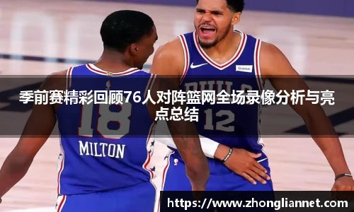 77体育